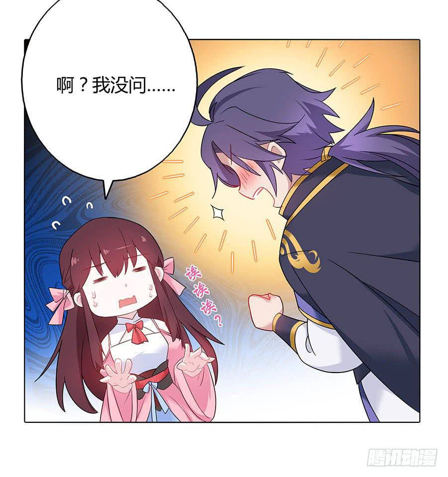 022怪人怪事44