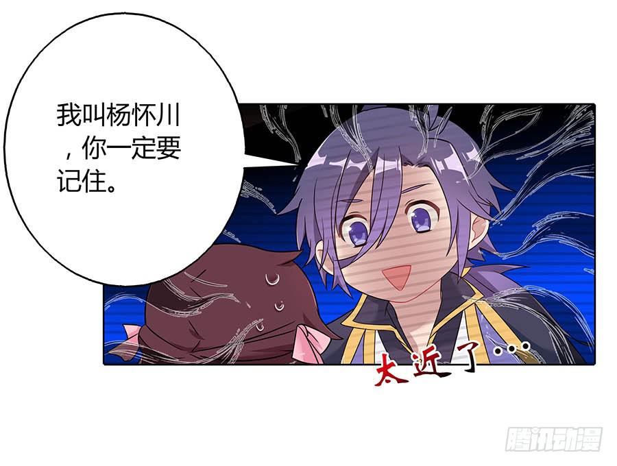 022怪人怪事45