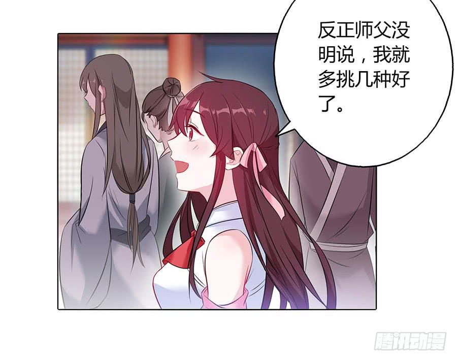 022怪人怪事54