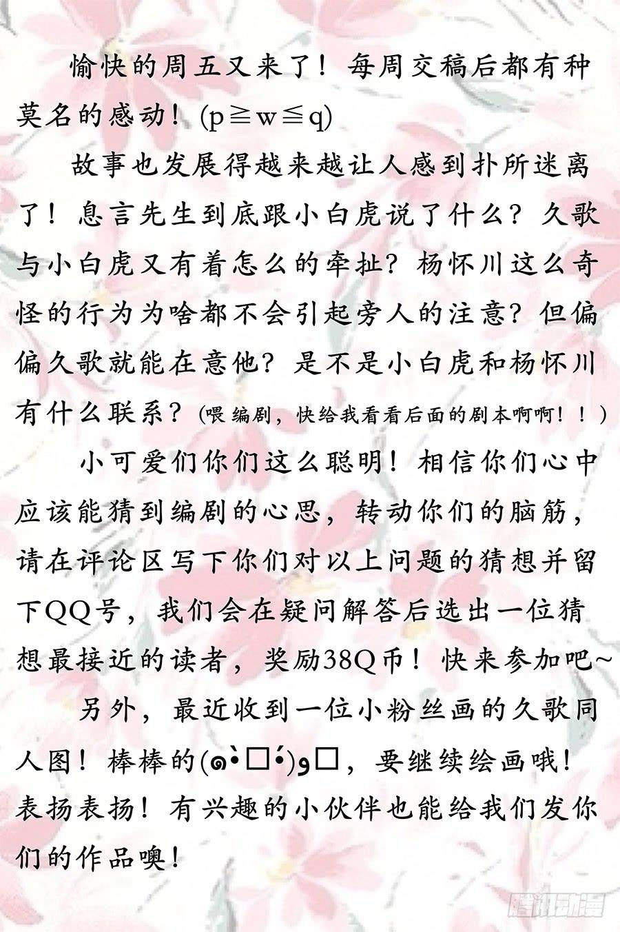 022怪人怪事56