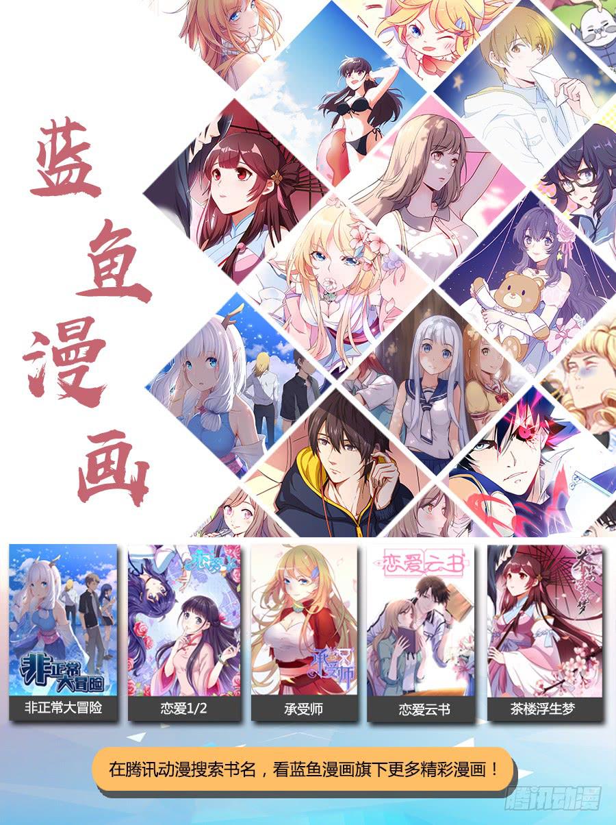 022怪人怪事58