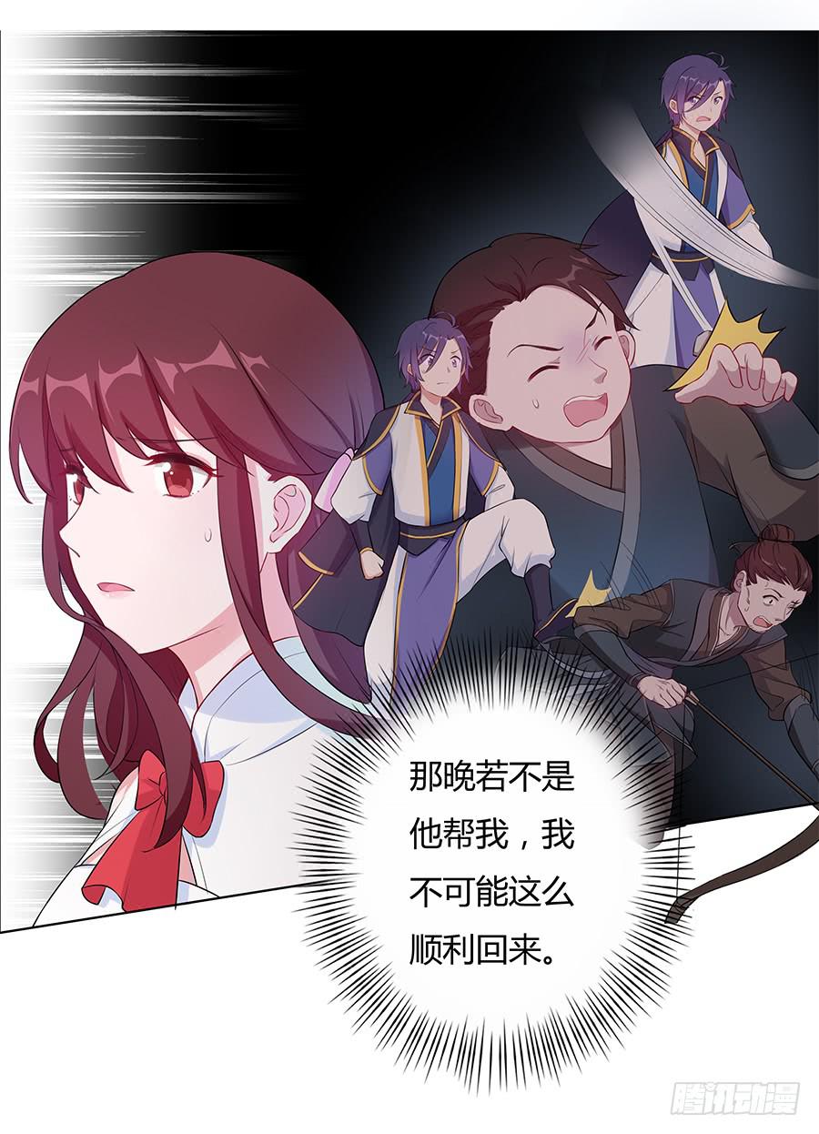 027走投无路12