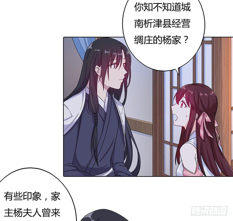 027走投无路16