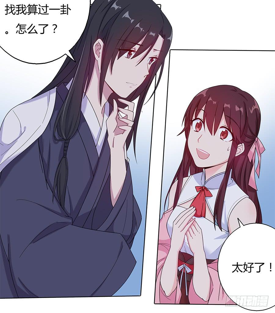 027走投无路17