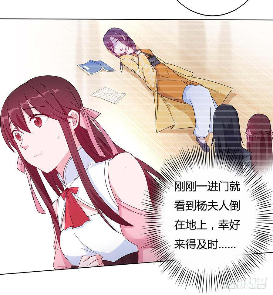 027走投无路25
