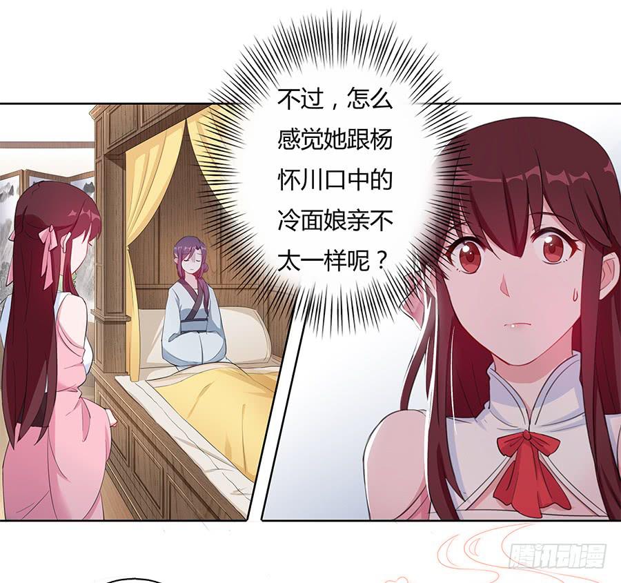 027走投无路26