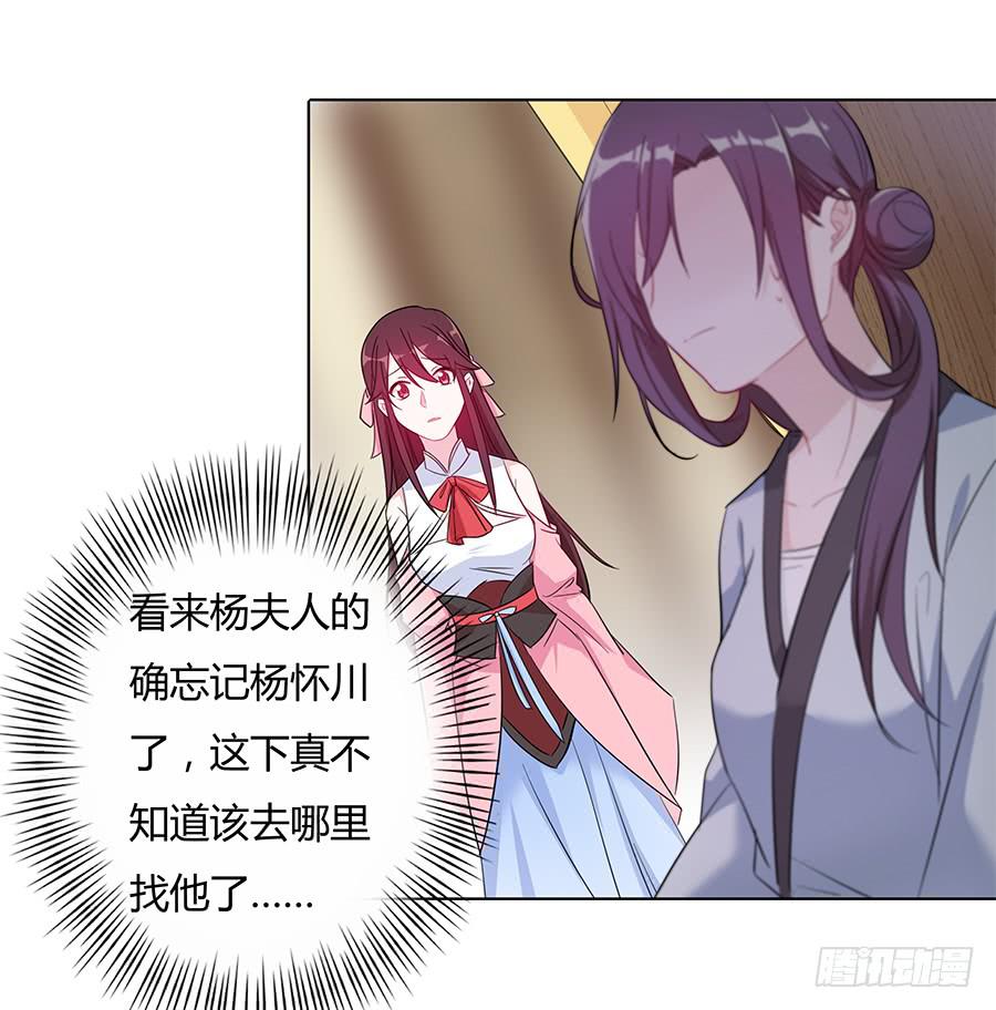027走投无路31