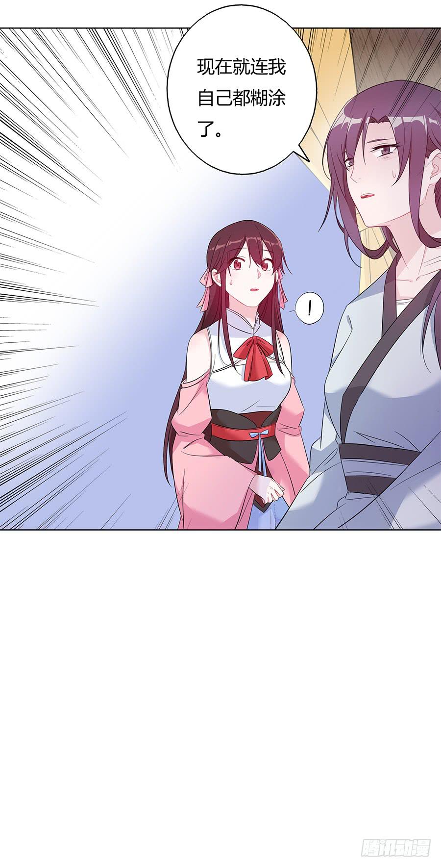 027走投无路34