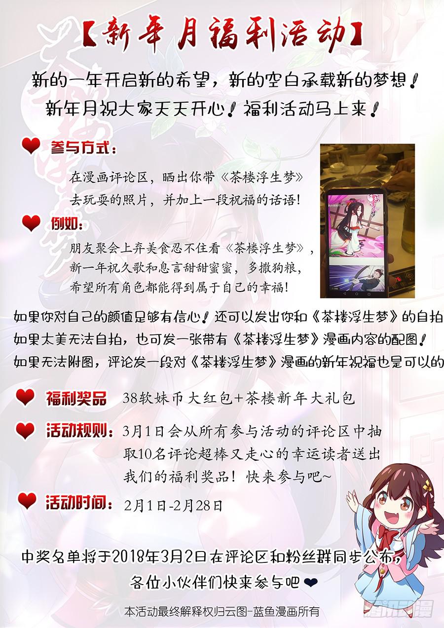 027走投无路46