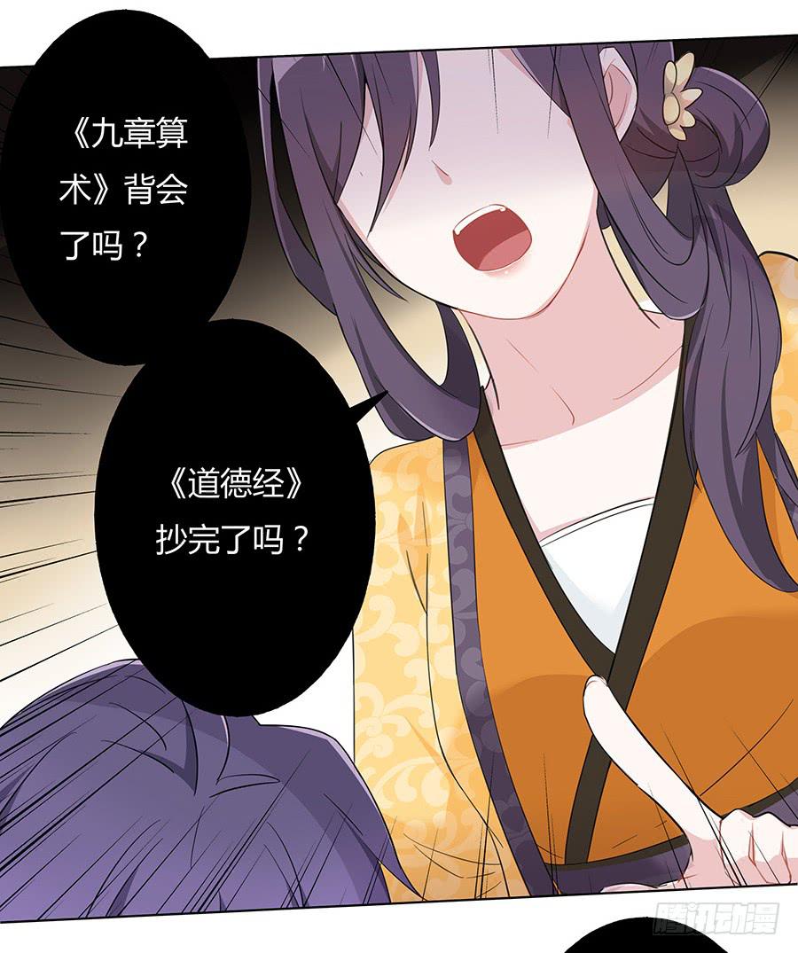 029我记得你13