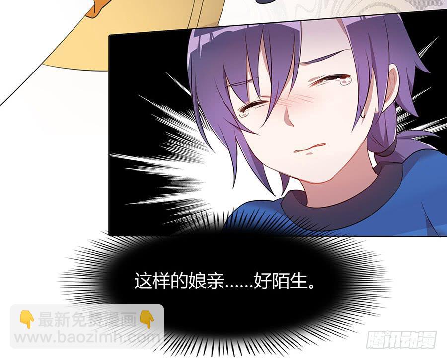029我记得你15