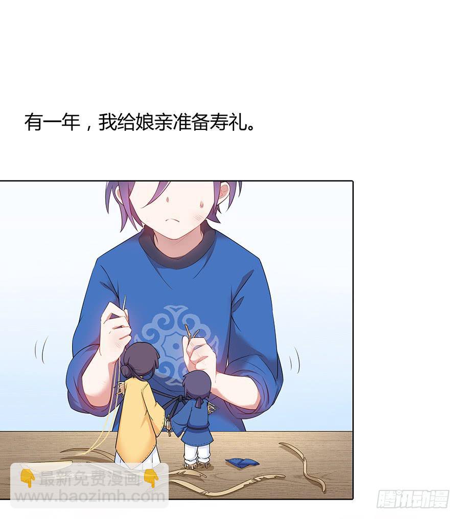 029我记得你16