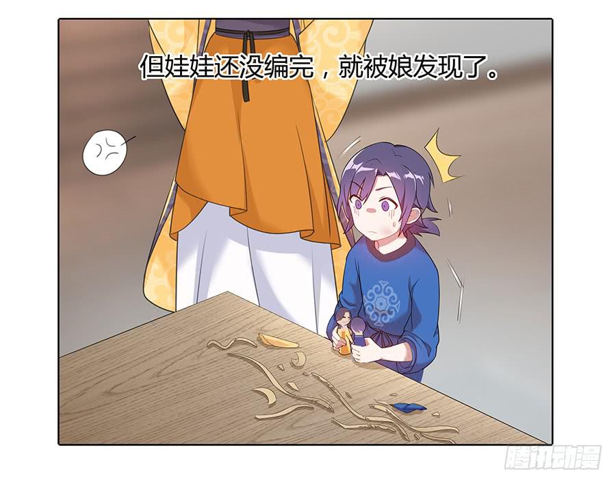 029我记得你18