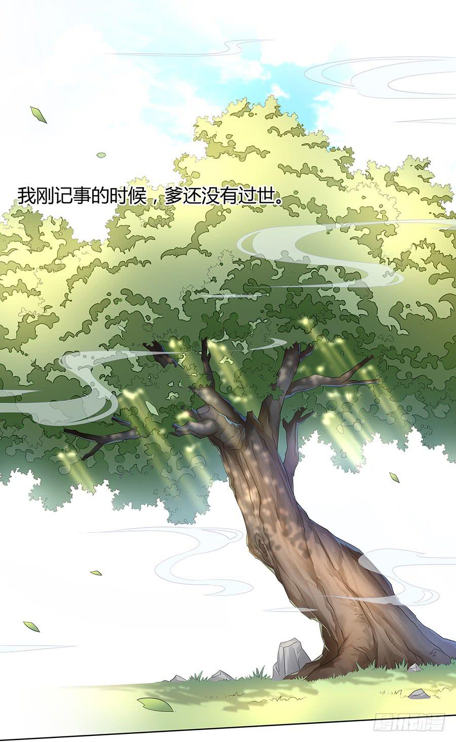 029我记得你2