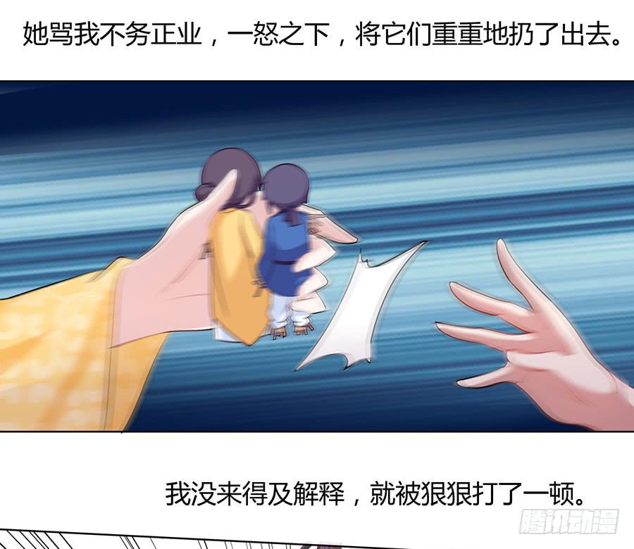 029我记得你20