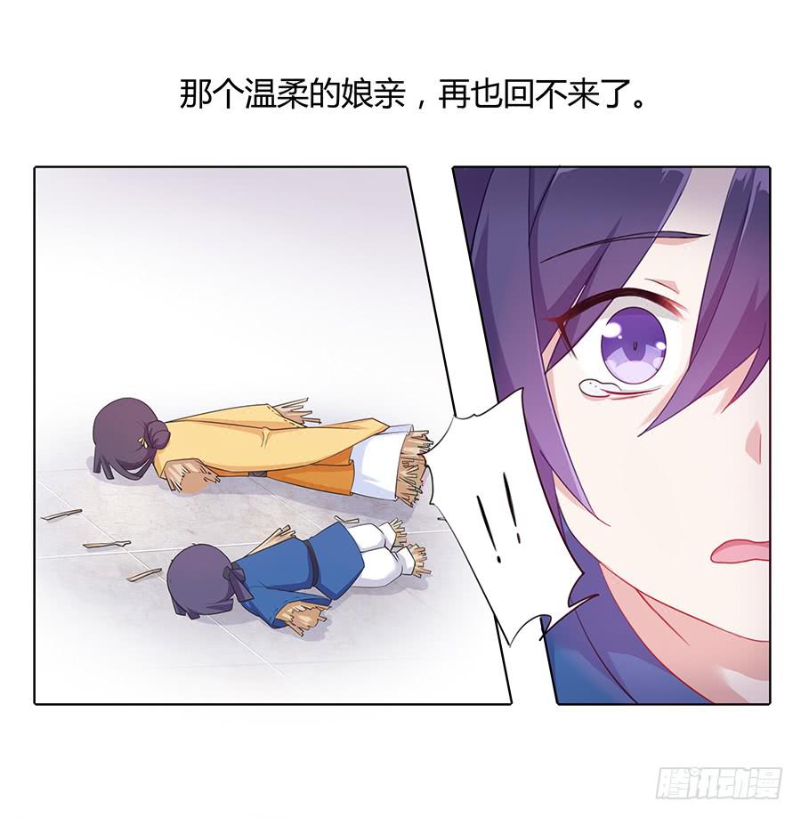 029我记得你23