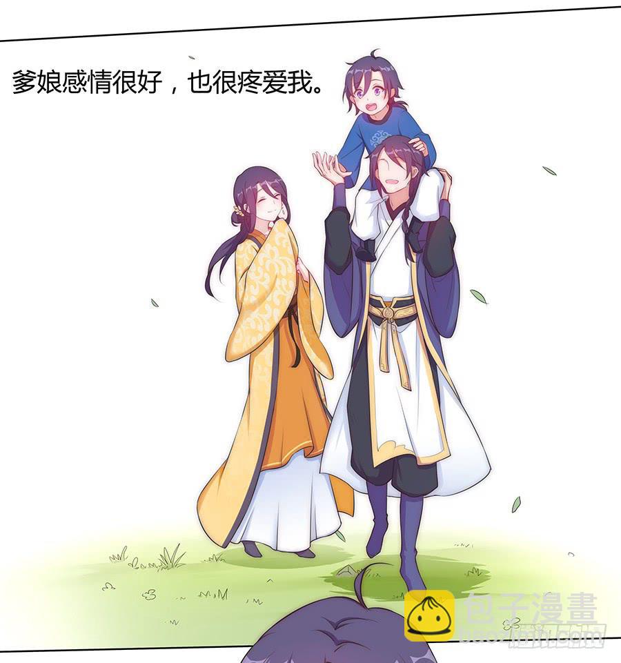029我记得你3