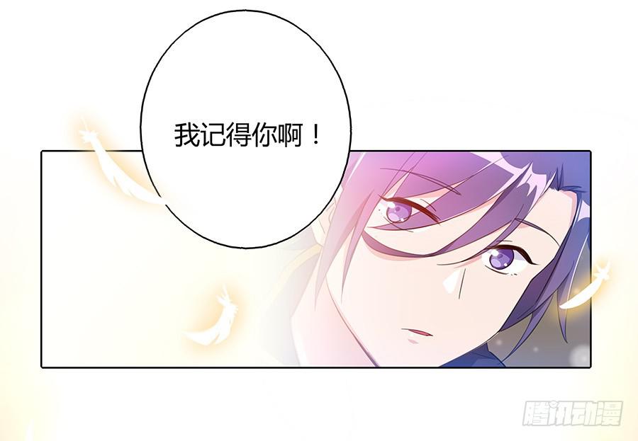 029我记得你31