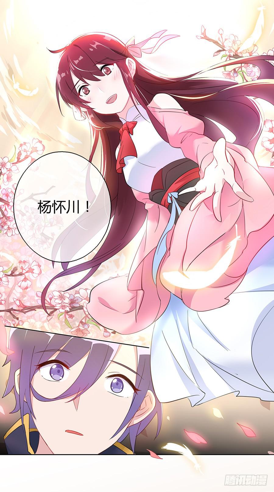029我记得你32
