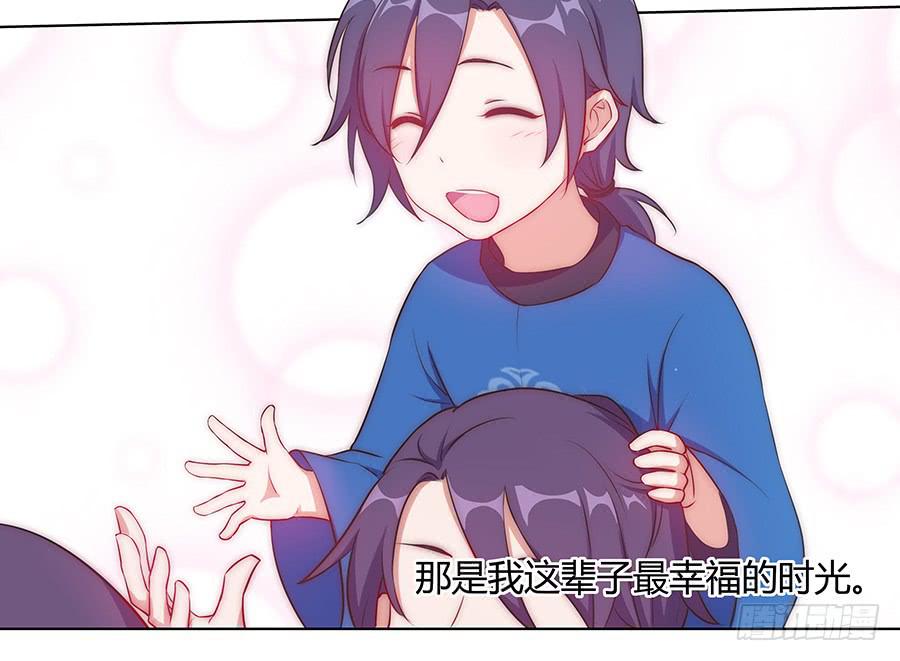 029我记得你4