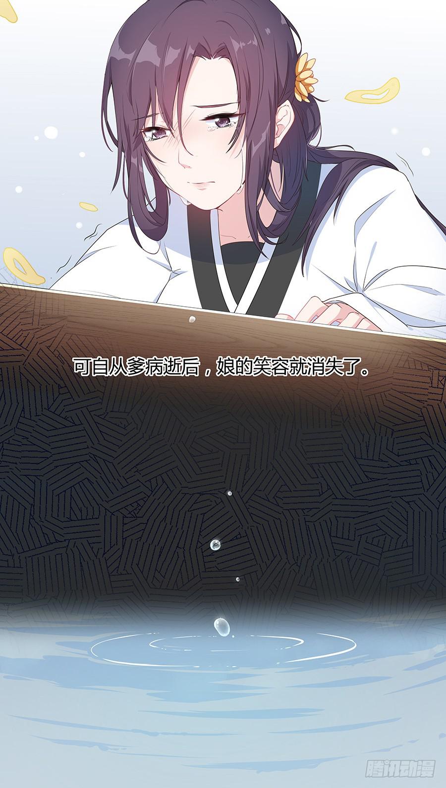 029我记得你6