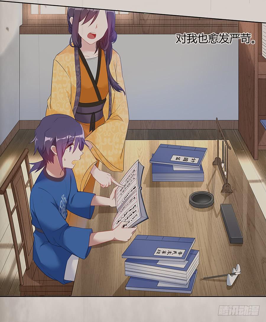 029我记得你8