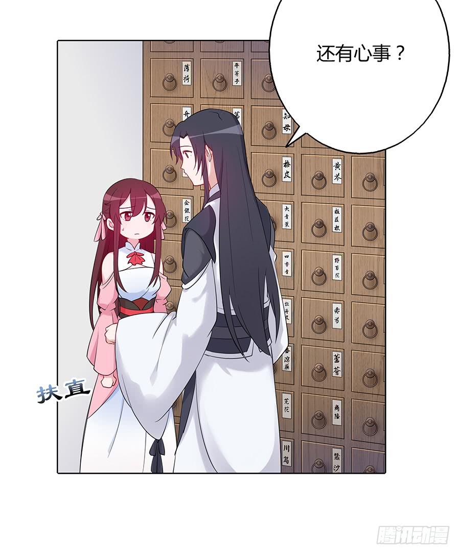 031记忆深处14