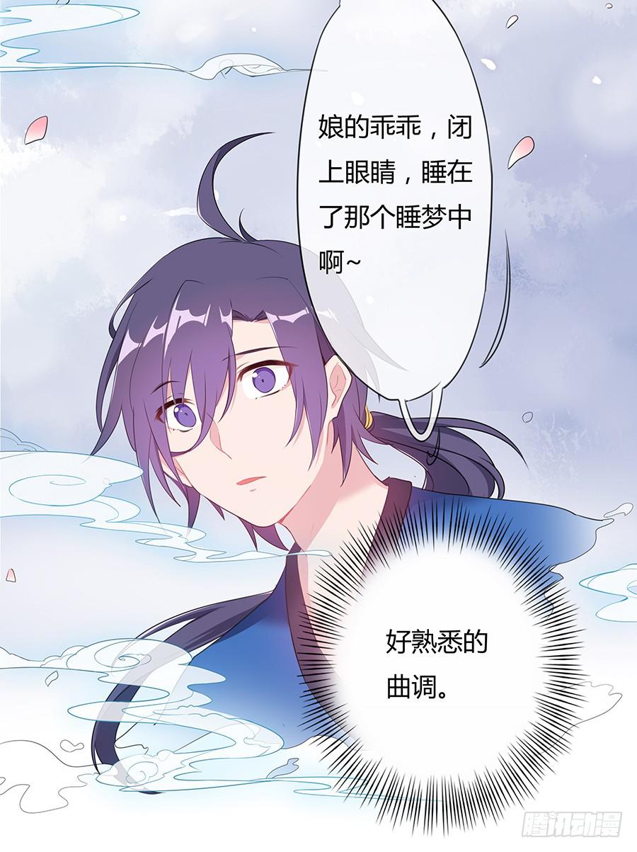 031记忆深处30