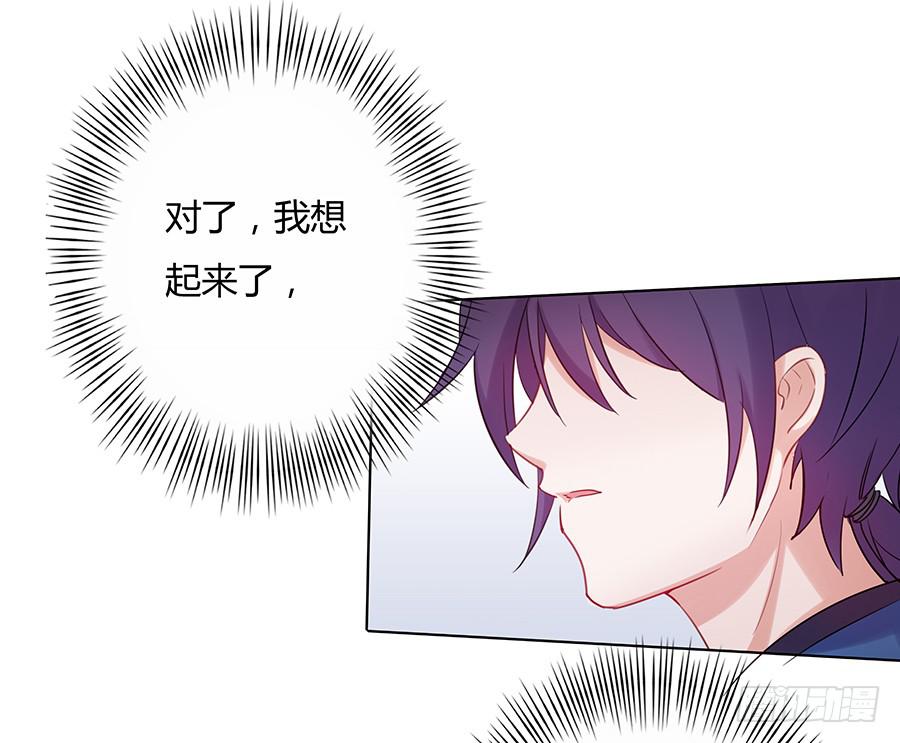 031记忆深处31