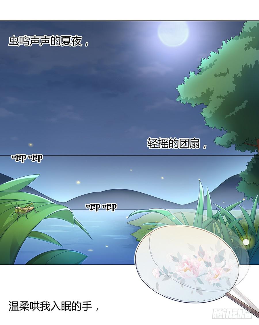 031记忆深处33
