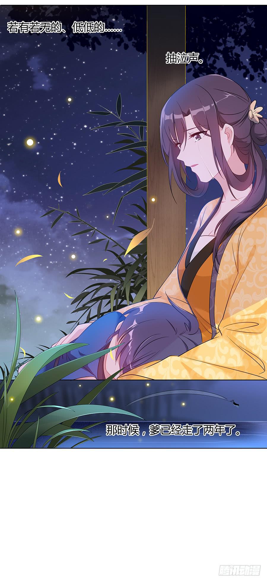 031记忆深处36