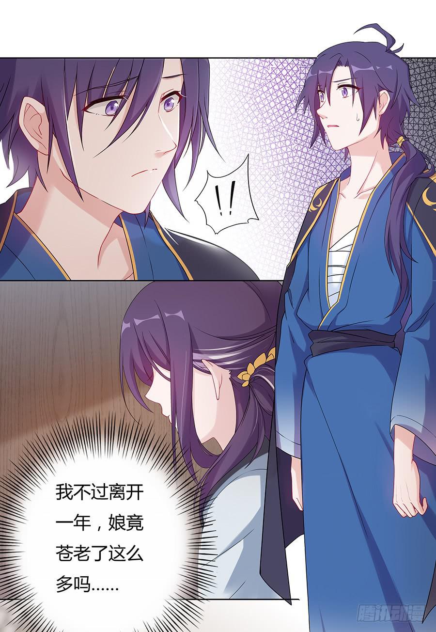 031记忆深处38