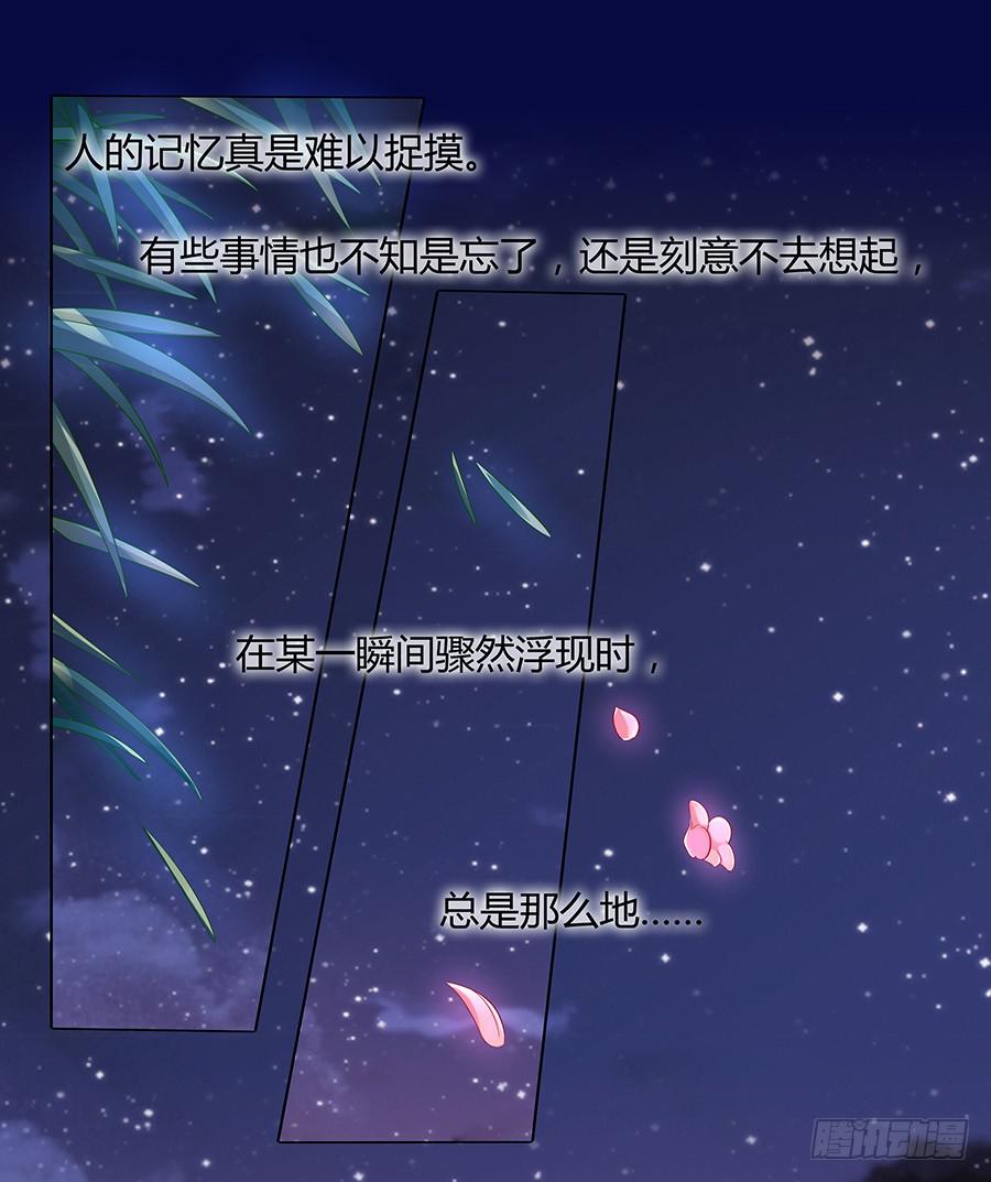 031记忆深处40