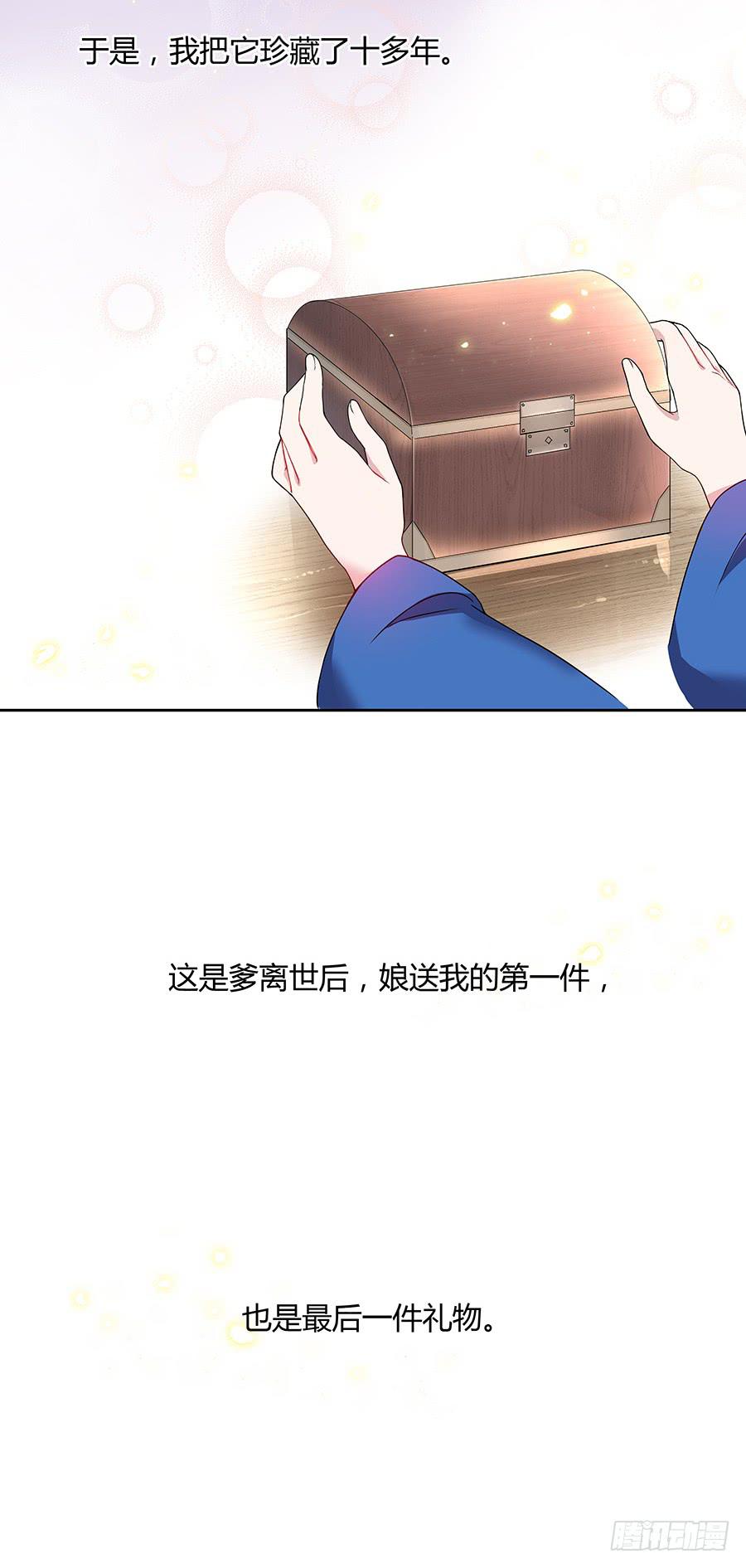 031记忆深处54