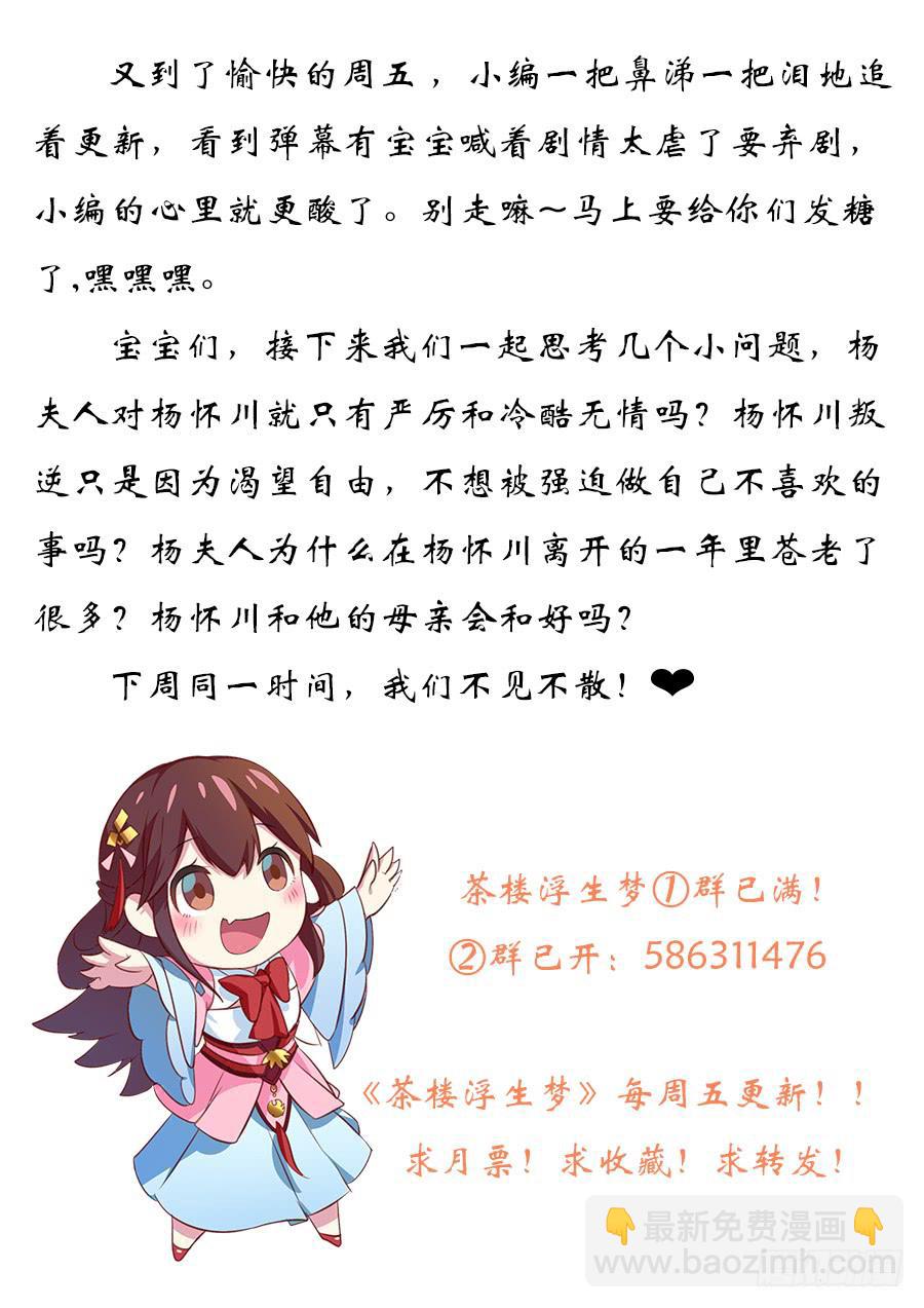 031记忆深处55