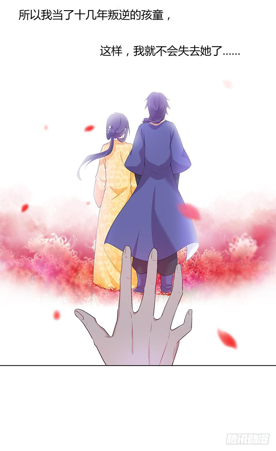 032人生七苦16