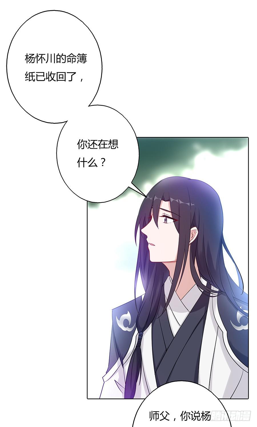 032人生七苦25