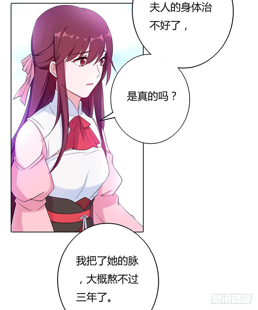 032人生七苦26