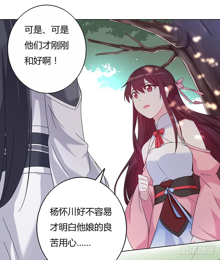 032人生七苦28