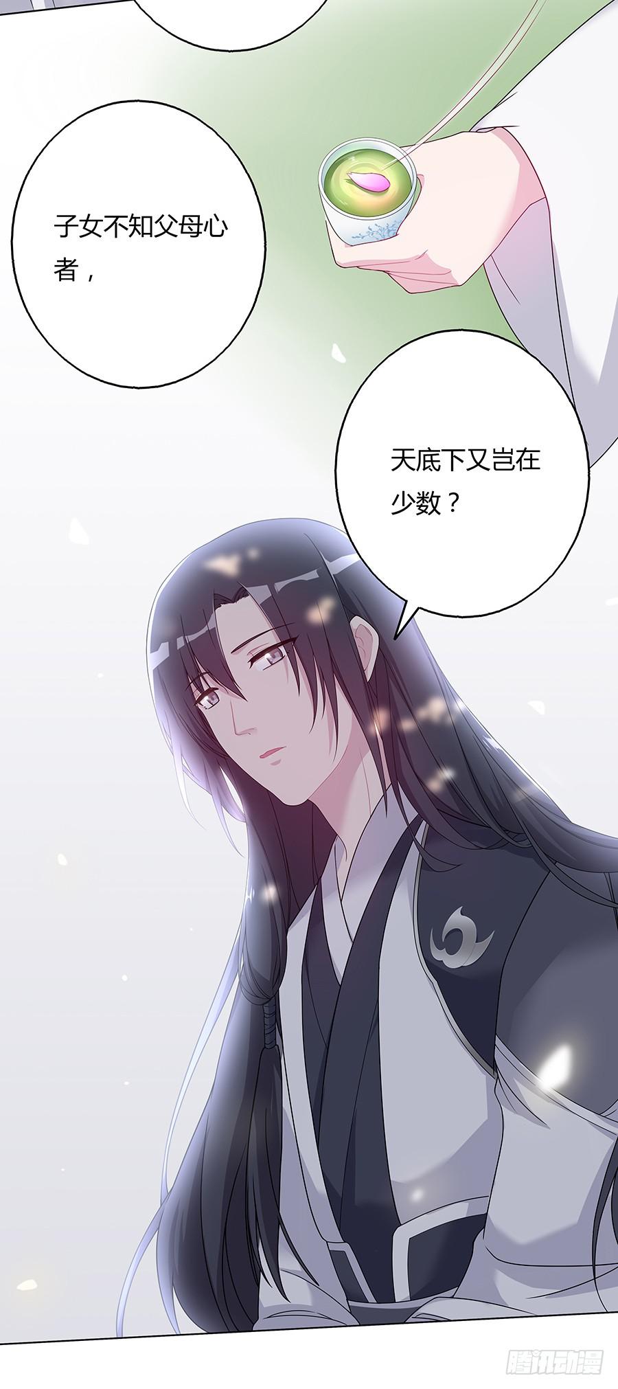 032人生七苦29