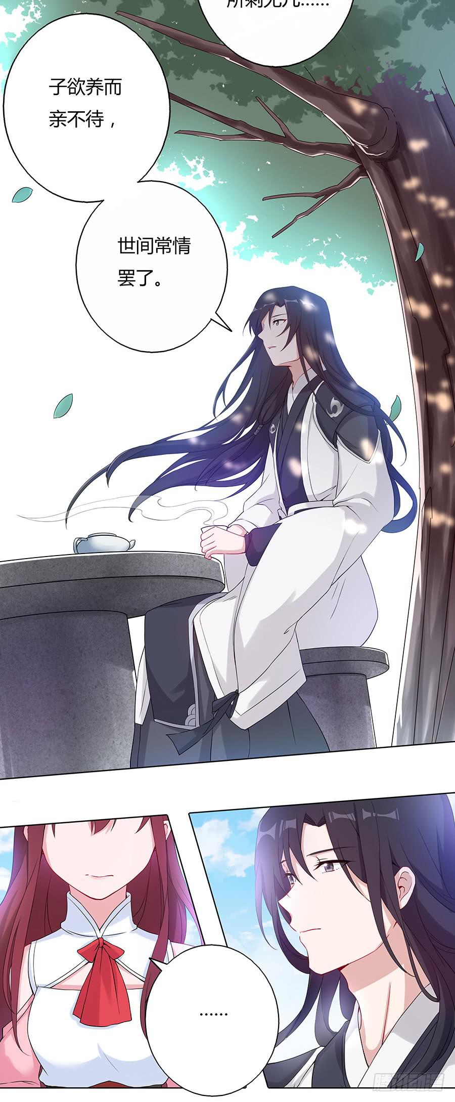 032人生七苦31