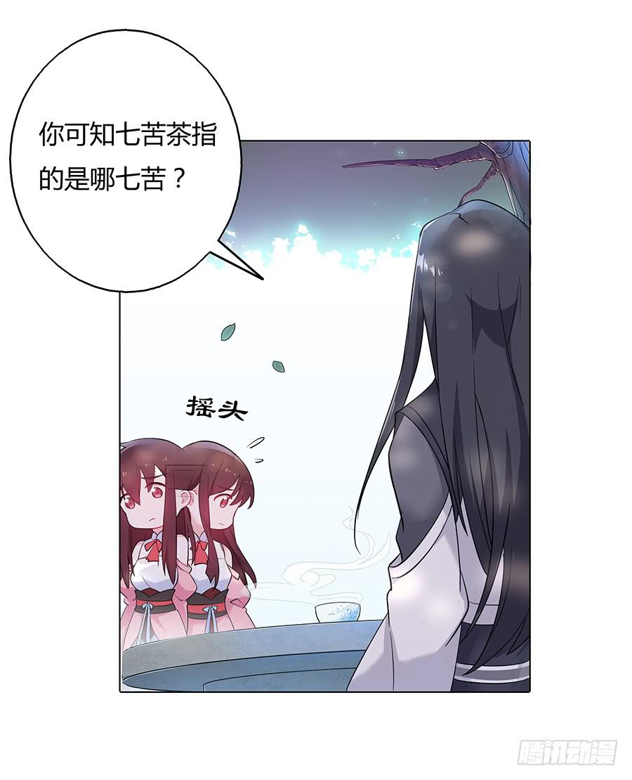 032人生七苦32