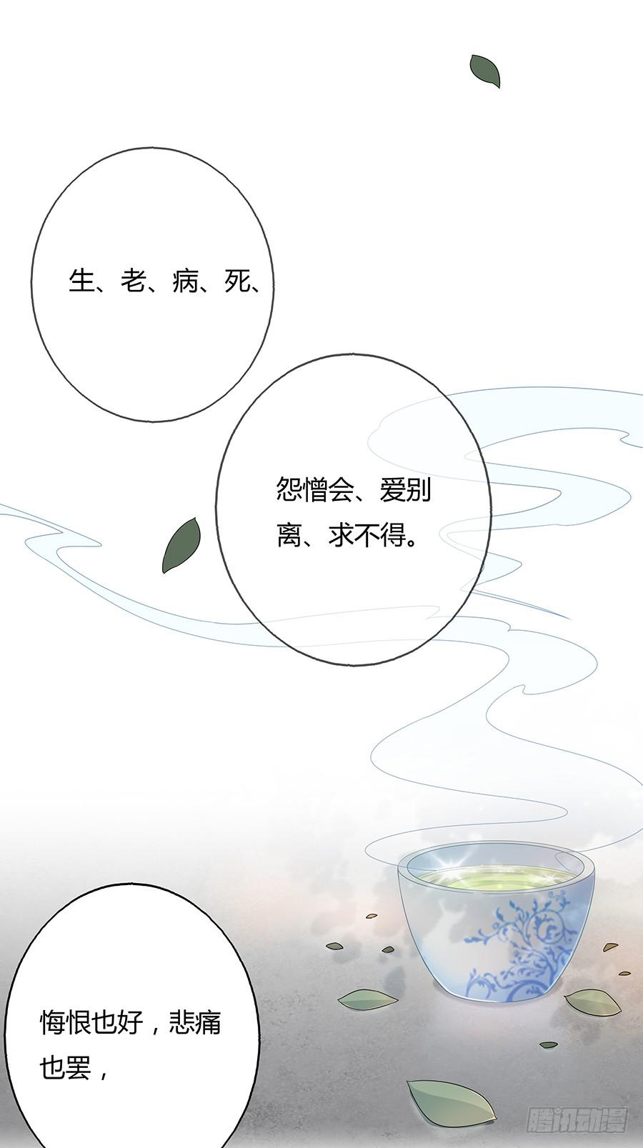 032人生七苦33