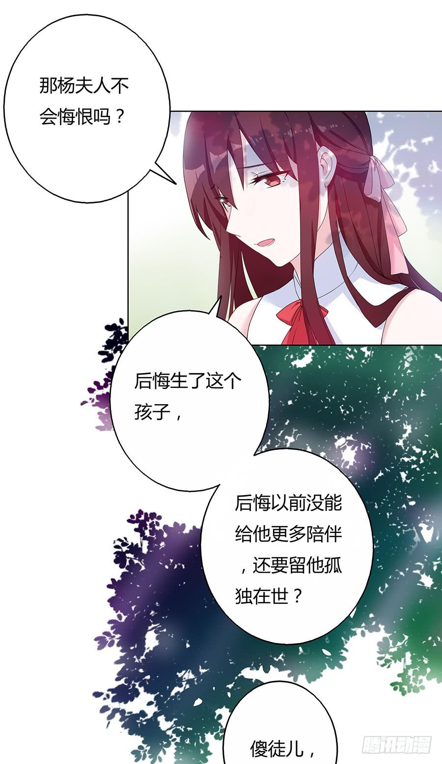 032人生七苦35