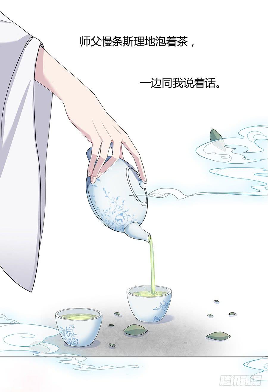 032人生七苦38
