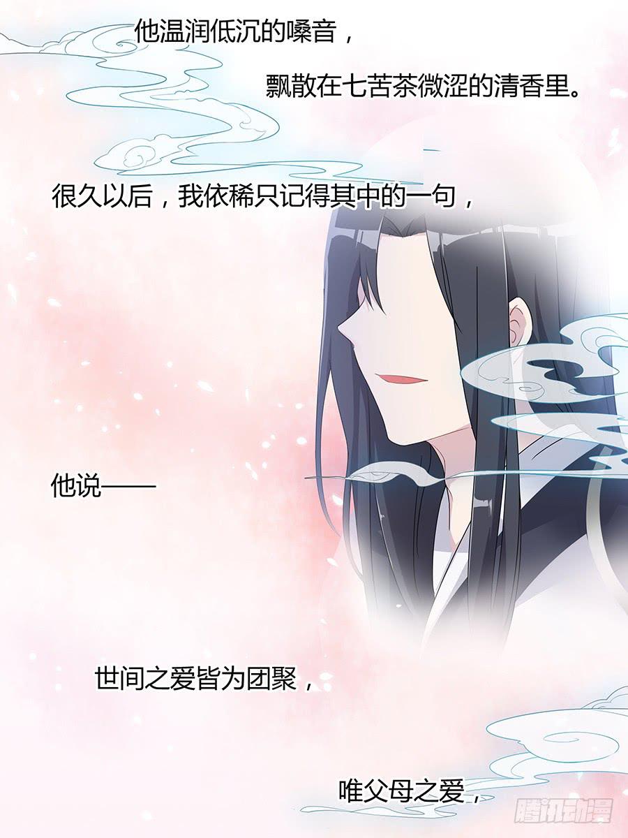 032人生七苦39