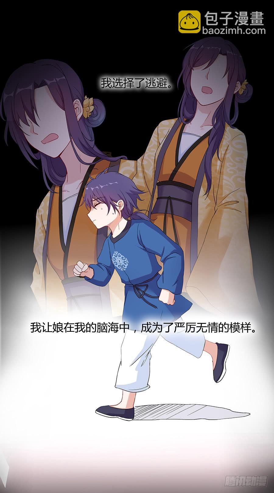 032人生七苦8