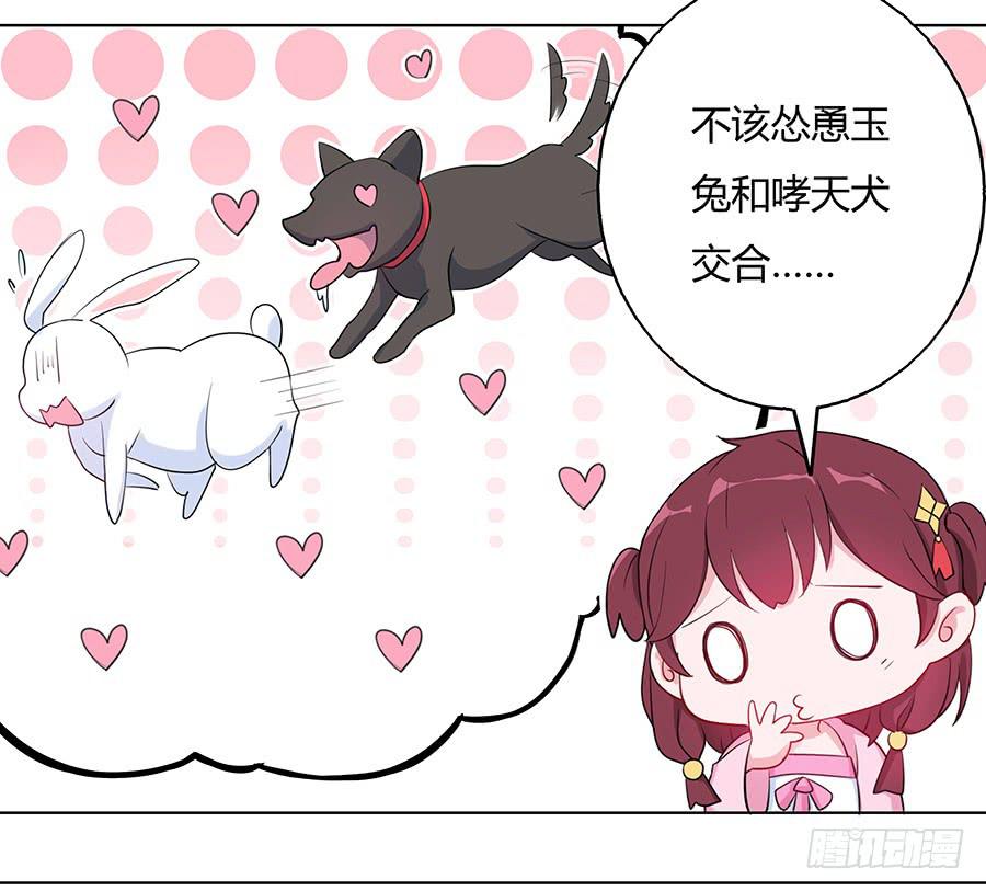 033让我亲一口11