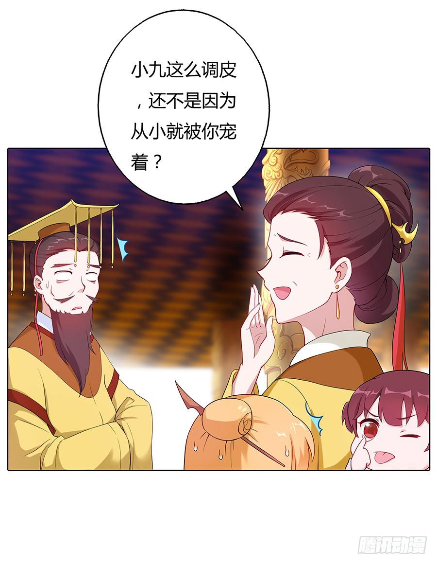 033让我亲一口19
