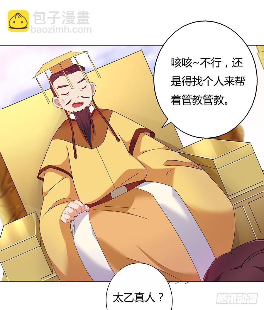 033让我亲一口27